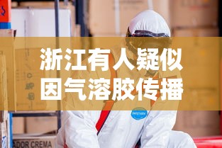花都疫情最新消息:花都疫情最新情况2021 花都疫情最新消息:花都疫情最新情况2021