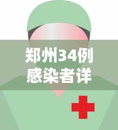 【美国新冠超651万,美国新冠超825万】 【美国新冠超651万,美国新冠超825万】