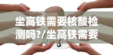 【31省区市新增本土确诊56例,31省区市新增本土确诊56例 浙江44例】 【31省区市新增本土确诊56例,31省区市新增本土确诊56例 浙江44例】