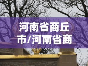 兰州市发布疫情防控紧急通告(兰州市关于疫情公告) 兰州市发布疫情防控紧急通告(兰州市关于疫情公告)
