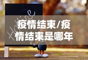 【31省区市新增本土确诊36例/31省区市新增确诊57例 其中本土38例】 【31省区市新增本土确诊36例/31省区市新增确诊57例 其中本土38例】