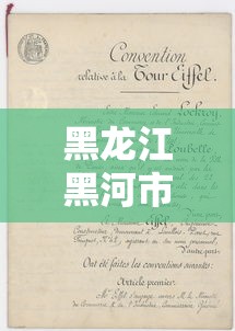 浙江三地报告新增确诊病例50例/浙江新增病例3