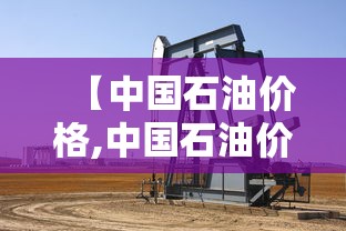 【广州远东大厦疫情/广州远东大厦解封了吗】 【广州远东大厦疫情/广州远东大厦解封了吗】