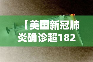 【青岛即墨疫情/青岛即墨疫情最新消息】