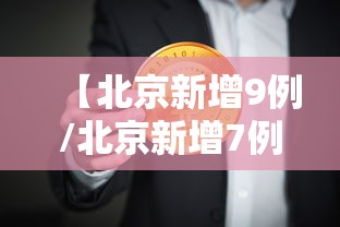 【孙杨事件是怎么回事,孙杨事件真相】