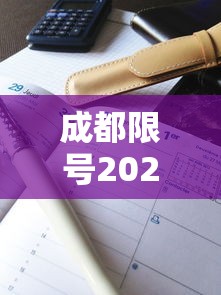 漳州疫情最新数据消息:漳州疫情最新消息确诊