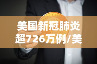 【鼠年灾难多,查一下鼠年的灾难】