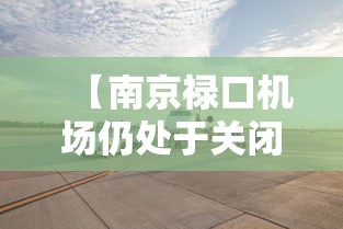 滑县疫情最新消息(滑县最新疫情管控) 滑县疫情最新消息(滑县最新疫情管控)