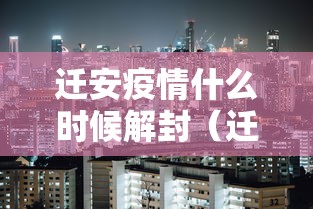 31省新增本土3例/31省新增本土21例 31省新增本土3例/31省新增本土21例
