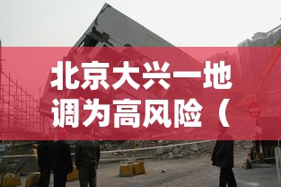 天津限号2021最新限号3月:天津新一轮限号2021年3月 天津限号2021最新限号3月:天津新一轮限号2021年3月
