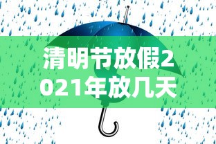 江苏新增本土无症状35例/江苏新增1例无症状感染者在哪个市 江苏新增本土无症状35例/江苏新增1例无症状感染者在哪个市
