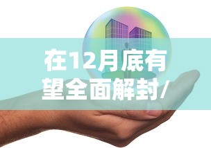 31省区市新增本土确诊55例/31省区市新增确诊57例 其中本土38例 31省区市新增本土确诊55例/31省区市新增确诊57例 其中本土38例