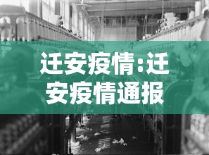 云南新增2例本土确诊其中1人由上海返回:云南新增本土确诊1例会 云南新增2例本土确诊其中1人由上海返回:云南新增本土确诊1例会