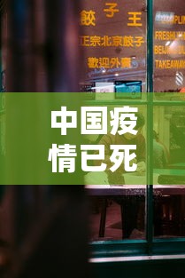 31省新增确诊3例/31省新增确诊情况 31省新增确诊3例/31省新增确诊情况