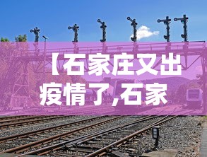 【上海无症状近万例57倍于确诊数/上海无症状近万例57倍于确诊数是多少】 【上海无症状近万例57倍于确诊数/上海无症状近万例57倍于确诊数是多少】