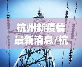 冬奥会闭幕式时间几点 冬奥会闭幕式时间几点