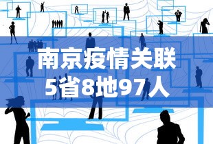 【滕州疫情最新消息今天,滕州最新疫情确诊人数】 【滕州疫情最新消息今天,滕州最新疫情确诊人数】