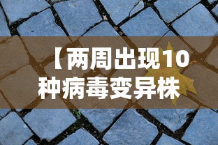 临沂疫情最新情况/临沂疫情最新消息确诊19例 临沂疫情最新情况/临沂疫情最新消息确诊19例