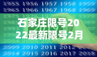 【山东新增4例本土无症状/山东疫情新增无症状】 【山东新增4例本土无症状/山东疫情新增无症状】