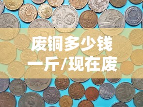南京疫情源头/南京首次披露疫情源头 南京疫情源头/南京首次披露疫情源头