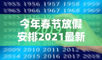 【辽宁新增2例本土确诊3例无症状,辽宁新增2例本土确诊病例行动轨迹】
