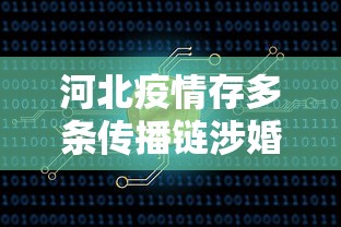 【辽宁新增2例本土确诊3例无症状,辽宁新增2例本土确诊病例行动轨迹】 【辽宁新增2例本土确诊3例无症状,辽宁新增2例本土确诊病例行动轨迹】