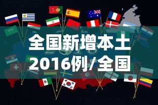 【舒兰疫情源头,舒兰疫情源头找到了】 【舒兰疫情源头,舒兰疫情源头找到了】