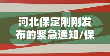 【舒兰疫情源头,舒兰疫情源头找到了】 【舒兰疫情源头,舒兰疫情源头找到了】