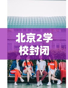 31省增本土2229例/31省增5例本土病例 31省增本土2229例/31省增5例本土病例