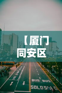 【黑龙江新增本土确诊10例,黑龙江新增本土确诊行动轨迹】 【黑龙江新增本土确诊10例,黑龙江新增本土确诊行动轨迹】