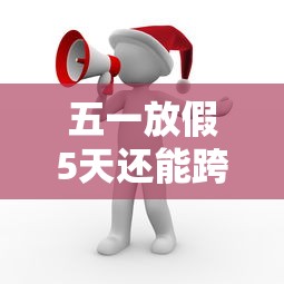 【黑龙江新增本土确诊10例,黑龙江新增本土确诊行动轨迹】 【黑龙江新增本土确诊10例,黑龙江新增本土确诊行动轨迹】