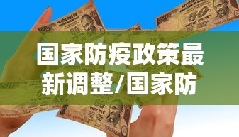 【重庆疫情最新/重庆疫情最新数据】 【重庆疫情最新/重庆疫情最新数据】
