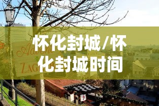 【31省本土增101例,31省份增本土15例】 【31省本土增101例,31省份增本土15例】