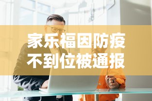【广东新增本土确诊20例:广州18例,广州新增本土病例18例】 【广东新增本土确诊20例:广州18例,广州新增本土病例18例】