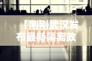 大同三医院疫情(大同三医院疫情防控电话) 大同三医院疫情(大同三医院疫情防控电话)