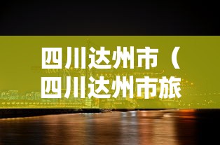【PVC期货价格行情/今日pvc期货价格行情】