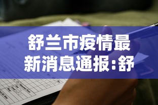 广东疫情最新消息2025(广东疫情最新消息2025年7月30日) 广东疫情最新消息2025(广东疫情最新消息2025年7月30日)