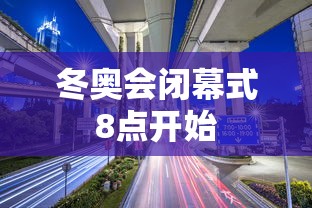 【广东新增本土确诊28例,广东新增本土确 诊5例】