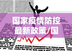 【上海确诊病例累计总数/上海确诊病例人数】 【上海确诊病例累计总数/上海确诊病例人数】