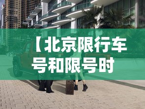 上海新增阳性病例迎来6连降/上海 阳性病例