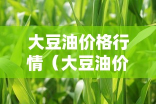 【官方辟谣山东集中隔离人员住羊圈/山东隔离108人】 【官方辟谣山东集中隔离人员住羊圈/山东隔离108人】