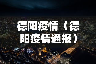 疫情期间北京进出规定/疫情期间北京入境最新规定 疫情期间北京进出规定/疫情期间北京入境最新规定