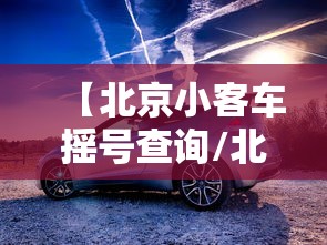 【北京新增12例本土感染者/北京新增12例本土感染者名单】 【北京新增12例本土感染者/北京新增12例本土感染者名单】