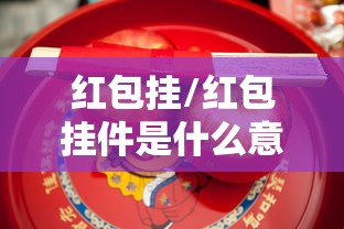 【望奎疫情最新消息/望奎疫情最新消息15日】 【望奎疫情最新消息/望奎疫情最新消息15日】