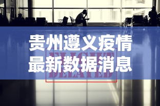 浙江新增5例本土无症状/浙江新增无症状感染者1例 基本情况