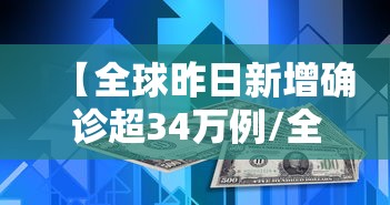 广东新增5例本土无症状感染者/广东新增1例无症状感染