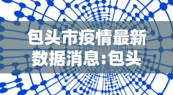 【石家庄为延迟道歉/石家庄 道歉】