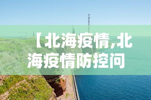 国内中高风险地区名单最新（国内中高风险城市名单）