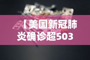浙江新增确诊10例其中本土6例:浙江新增本土确诊病例