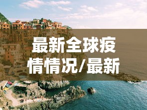 【730宝马/730宝马多少钱一辆2015款】 【730宝马/730宝马多少钱一辆2015款】
